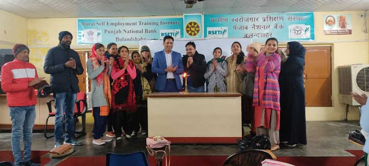 पीएनबी आरसेटी के माध्यम से महिलाओं को दिया जा रहा व्यूटी पार्लर का प्रशिक्षण